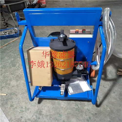 新疆PFC8314-100-Z-KZ?濾油小車聯系電話