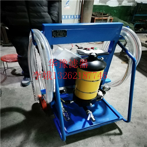 山東PFC8314-150-Z-KS?濾油小車型號