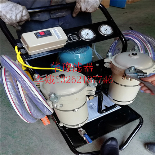 福建PFC8314-150-Z-KP?濾油小車生產廠家