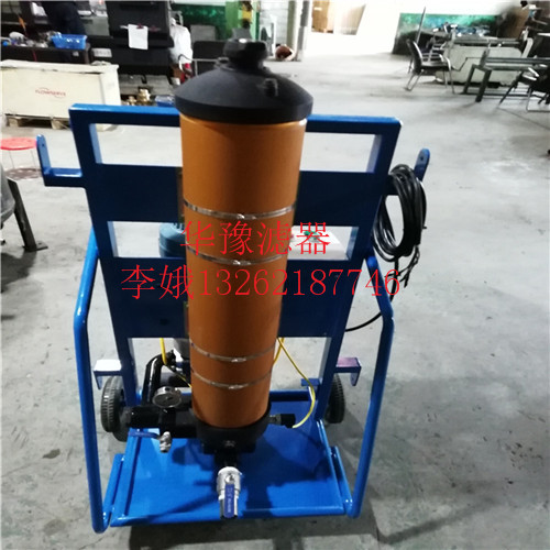 OFU10P1N2B03B濾油小車圖片