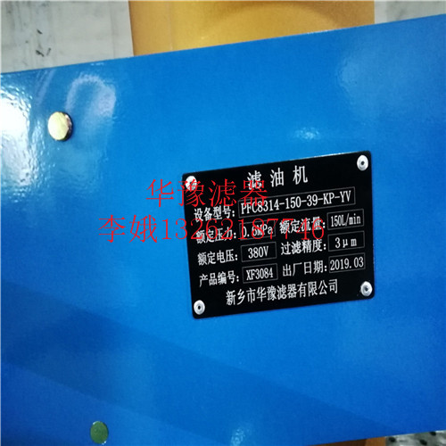 四川LYC-25A生產廠家