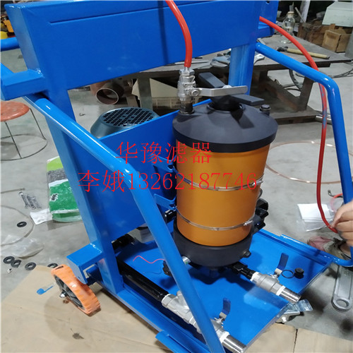 山東華豫濾油小車LUC-100×30供應商